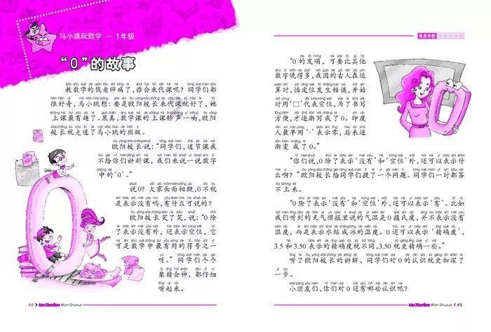 “鲁班筑”未来舱：借助“临沂商城 中国大集”金字招牌  把更多更好的产品推向世界舞台
