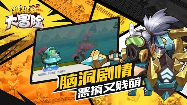 大运河礼物出品!揭秘82版《西游记》那些“土洋结合”特效幕后
