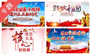 《奔跑吧》第六季为什么总是重复请嘉宾？游戏画面