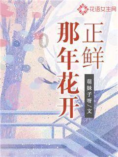 美人鱼的聚会