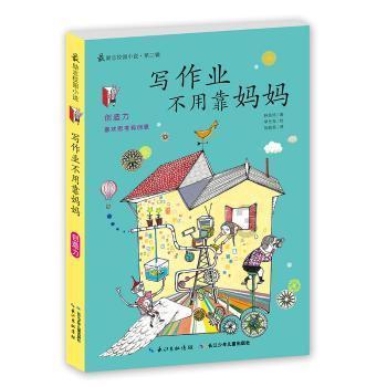 智能化与绿色建筑